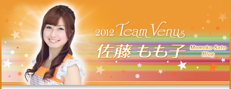 12 Team Venus 佐藤もも子 ブログ